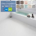 [10%OFF] автобус na настоящий дизайн восток li ванная пол преобразование пол сиденье ванна подушка коврик на пол прямая поставка товар JQ