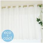  короткие занавески eko гонки UV cut ..RB238CW/ ширина 140× длина 50*75*100cm C-F-1