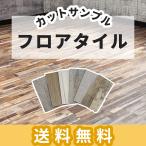  покрытие пола пол плитка DIY класть только напольное покрытие камень глаз под дерево мрамор style плитка образец 8 листов до 