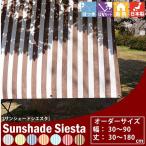  затеняющий экран, шторки от солнца двор веранда навес затенитель от солнца большой большой окно глаз .. балкон модный sie старт заказ размер ~90cm×~180cm OKC5