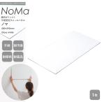 磁石がくっつく 不燃認定 ウォールパネル NoMa ノマ メタルタイル 580×290mm グロスホワイト 1枚 CSZ