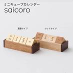  десять тысяч год календарь настольный из дерева латунь Cube календарь Северная Европа античный офис стол интерьер смешанные товары подарок подарок интеллектуальное развитие носорог koro