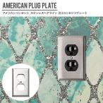 アメリカンコンセント用 2口 コンセントプレート ステンレスヘアライン JO155 C-F-1