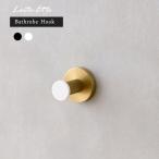 年内配送可 バスローブフック 壁掛けフック おしゃれ 真鍮 ゴールド ブラック ホワイト Laito-Ette レトエット C-F-1