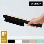 ほうき ちりとりセット BRUSHUP スウ�
