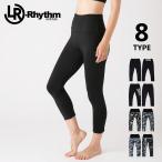  йога брюки леггинсы йога одежда 7 минут длина спорт спорт одежда фитнес одежда внутренний . пот скорость . Dance задний ритм женский 