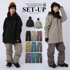 スノーボードウェア レディース 上下セット スノボーウェア 型落ち MTU メンズ ジャケット パンツ スノーウェア スノボウェア スキーウェア