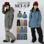 スノーボードウェア レディース 上下セット スノボーウェア 型落ち MTU メンズ ジャケット パンツ スノーウェア スノボウェア スキーウェア