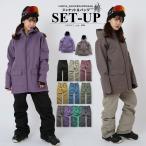 スノーボードウェア レディース 上下セット スノボーウェア 型落ち MTU メンズ ジャケット パンツ スノーウェア スノボウェア スキーウェア