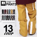 スノーボードウェア メンズ レディース パンツ単品 型落ち スノボウェア スノボーウェア スキーウェア スノーウェア 即納 ダブルレイ