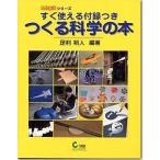 tsu.. наука. книга