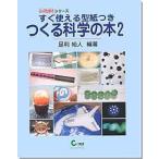 tsu.. наука. книга@2