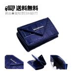 ショッピングバレンシアガ K423.. BALENCIAGA バレンシアガ 財布 カードケース クロコ型押し PAPER MINI WALLET 3つ折り ロゴ イタリア製 新品 ★ 4617 NAVY BLUE