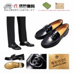 L363-8..GUCCIグッチシ...