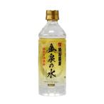 【ゴーゴーセール】猿