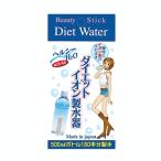 【ゴーゴーセール】【送料無料】日本カルシウム工業　ダイエットイオン製水器 24g【3個セット】アルカリイオン水 塩素 カルキ臭 分解除去 健康な水 活性酸素対策