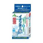 【わくわく感謝祭】日本カルシウム工業 イオン水の氷 24g 1本入 水道水で作るアルカリイオン水の氷 塩素 不純物 除去 抗菌 脱臭 消臭 浄水