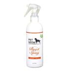 [go-go- распродажа ].. домашнее животное Nimes bag off спрей 300ml[3 шт. комплект ] насекомое меры насекомое меры антибактериальный собака кошка натуральный компонент 100% прогулка товары для домашних животных товары 