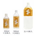 観音温泉　飲む温泉 350ml×30本＋500ml×24本＋2L×6本　 国産 ミネラルウォーター 温泉水 天然シリカ水 超軟水 美容