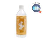 【温泉コスメサンプル付】観音温泉 飲む温泉 500ml×24本【100ケース】国産 ミネラルウォーター 備蓄用【1回のご注文でサンプル1セット】