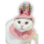キャットプリン ウサギさんのお帽子 (ピンク) 1枚 猫用キャットウエア 猫の服 コスプレ 変装 お祝い 記念日