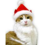 キャットプリン ふわふわヒゲにゃんのサンタ帽 1枚 猫用キャットウエア 猫の服 コスプレ 変装 お祝い 記念日