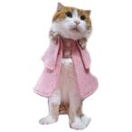 キャットプリン　レイチェルちゃんの英国風コート (ピンク)　1枚　猫用キャットウエア 猫の服 コスプレ 変装 お祝い 記念日