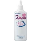 �y�킭�킭���ӍՁz���|�i���ꂽ���j �X�~�m���A���t�@ �~�j 20ml KJ11-21S ���ݔ��� �V�~ �n�` ���� ������ kuretake �w�p�i