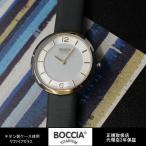 BOCCIA TITANIUM Ladies ボッチア チタニュウム レディース 3266-04 チタン製 腕時計 レディース腕時計 送料無料