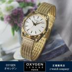 OXYGEN オキシゲン 腕時計 SPORTS LEGEND28 LIMON L-S-LIM-28 クォーツ レディース腕時計 送料無料
