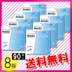メダリスト ワンデープラス マキシボックス 90枚入×8箱 / 送料無料