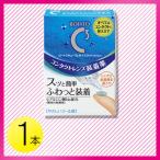  low toC Cube mo стул подушка d 10ml 1 шт. 