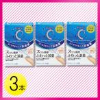  low toC Cube mo стул подушка d 10ml×3шт.