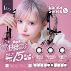 エンジェルカラーワンデーバンビシリ...