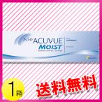 ワンデー アキュビュー モイスト 30枚入1箱 / 送料無料 / メール便