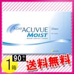 ワンデー アキュビュー モイスト 90枚入1箱 / 送料無料