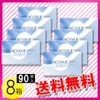 ワンデー アキュビュー トゥルーアイ 90枚入×8箱 ／送料無料