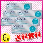 ワンデー アキュビュー オアシス 30枚入×6箱 / 送料無料 / メール便