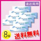 ワンデー アキュビュ�