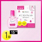 me Nikon Fit 15ml 1 шт. 