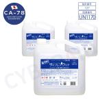 サイプレスクリア　５L　３本（専用コック