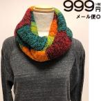 スヌード グリーンレッド カラフルなニットを編みつないだカラーグラデーションスヌード　マフラー ストール  レディース トレンド コーデ