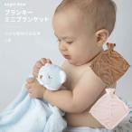  Blanc ключ .. Mini покрывало Angel tia животное. ... мягкая игрушка полотенце подарок новорожденный младенец мужчина девочка angeldear празднование рождения название inserting возможно 
