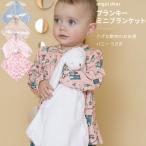  Blanc ключ ba колено ... Mini покрывало Angel tia животное. ... мягкая игрушка полотенце подарок новорожденный младенец празднование рождения название inserting возможно 