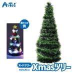  Рождество compact обнаженный tree настольный Mini размер a- Tec Artec