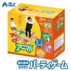 学習すごろく博士とロボットのなりき...