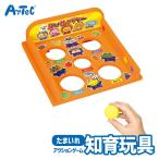  животное Squadron ... Ranger шар inserting сборник action игра a- Tec Artec развивающая игрушка 