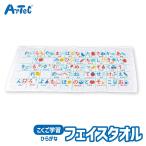  обычный .. полотенце различный ... детский полотенце для лица a- Tec Artec развивающая игрушка 