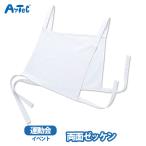  двусторонний номер движение . bib sa- Tec artec bib номер Event kla пар мужчина девочка 