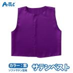  лучший атлас производства фиолетовый лиловый глянец шитье settled stage костюм костюм маскарадный костюм костюмированная игра мужчина 